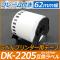 AP ٥ץ󥿡ѥơ Ĺܻ DK-2205ߴ ե졼դ 62mm 30.48m ̾Сɰˡ AP-TH580