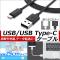 USB2.0/USB Type-C Ѵ֥ 25cm Ʊ//ǡžˡ ٤2顼 AP-TH585