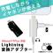 AP iPhone/iPad/iPodѴץ 2in1 iPhone7/7Plusʤ MicroUSB3.5mmƥ쥪ߥ˽ ٤2顼 AP-TH741