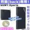 AP ݸե ޥå Sony Xperia Хå ٤20Ŭ AP-TH833