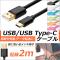 AP USB2.0/USB Type-C Ѵ֥ 2m åü Ʊ//ǡžˡ ٤6顼 AP-TH838