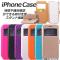 iPhone դ Ģ  ɵǽ Ĵѥ󤬥ʥǥ ٤7顼 iPhone4,5,6,7ʤ AP-TH854