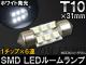 AP 1å SMD LED롼 ۥ磻 T1031mm 6Ϣ AP-TN-5038-31MM