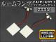 LED롼ץå  եǥZ Z33 2002ǯ2008ǯ ۥ磻 SMD 48Ϣ 1å(2) AP-TN-6067
