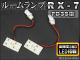 AP LED롼ץå ۥ磻 SMD 24Ϣ AP-TN-6069 1å(2) ޥĥ RX-7 FD3S 1991ǯ2002ǯ