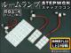 LED롼ץå ۥ ƥåץ若 RG1,RG2,RG3,RG4 롼̵ 2005ǯ2009ǯ ۥ磻 FLUX 40Ϣ 1å(3) AP-TN-6087
