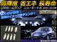 AP LED롼ץå ۥ磻 SMD 26Ϣ AP-TN-6093 1å(8) ե륯 塼ӡȥ 1999ǯ2010ǯ