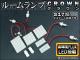 LED롼ץå ȥ西 饦 S17(JZS171,JZS173,JZS175,JZS179) 饦󥨥ơԲ 1999ǯ2003ǯ ۥ磻 FLUX 72Ϣ 1å(7) AP-TN-8001