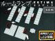 LED롼ץå ȥ西 ƥ 50 2006ǯ ۥ磻 FLUX 138Ϣ 1å(7) AP-TN-7014