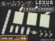 LED롼ץå 쥯 LS460,LS600h USF40,USF45,UVF45 2006ǯ SMD 98Ϣ 1å(12) AP-TN-8022