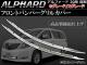 եȥХѡ륫С ȥ西 ե GGH20W,ANH20W,GGH25W,ANH25W  G/X졼 2008ǯ052011ǯ10 1å(2ԡ) AP-TN-MK023