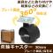 AP إ㥹 30mm ץ졼ȸ꥿ ץ饹åۥ ߼ AP-UJ0055-P-30