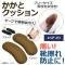 ȥå ɻߤˡ 餫å󤬳ڢ æ䤹Τ٤ߤˡ ٤2顼 1å(1ڥ) AP-UJ0163-1