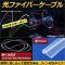AP եС֥ եդ 3mm 1᡼ȥ ե󺹹ߥפǤäꡪ AP-UJ0176-3MM-1M