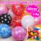 Х롼  ץȥߥå 30cm(12) 2.8g ٥ȡѡƥˢ 1å(20) AP-UJ0181-20