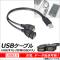 AP USB֥ USB()-2USB(᥹) USB2.0 šǡžǽ AP-UJ0234