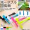 ݡ֥ Ρޥ륿 USBmicroUSBiPhone/iPad/iPod ٤7顼 AP-UJ0244