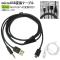 microUSBѴ֥ 1m ֤ܤƤAUXȤȤβڥץ졼䡼³ ٤2顼 AP-UJ0413
