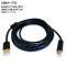USBケーブル A/Bタイプ(オス-オス) USB2.0 金メッキ 3m AP-UJ0544-3M