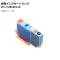 互換インクカートリッジ フォトシアン キャノン用 BCI-7ePC AP-UJ0797-PCY