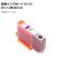 互換インクカートリッジ フォトマゼンタ キャノン用 BCI-7ePM AP-UJ0797-PMG