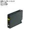 互換インクカートリッジ イエロー キャノン用 PGI-39Y AP-UJ0800-YE