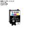 互換インクカートリッジ カラー 3色 エプソン用 ICCL82 顔料 AP-UJ0801-CL