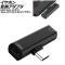 ۥѴץ ֥å USB Type-C()Type-C(᥹)3.5mmۥ󥸥åѴ AP-UJ1011-BK