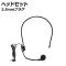 إåɥå ֥å 3.5mmץ饰 ⲻʥޥդΥإåɥåȡĤбʤɤΤŻˡ AP-UJ1068-BK