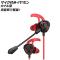 ޥդۥ ʥ뷿 å 3.5mmץ饰(4) ⲻǷ̡饤󥲡˺Ŭ AP-UJ1070-RD
