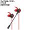 ޥդۥ ʥ뷿 å 3.5mmץ饰(4) ⲻǷ̡饤󥲡˺Ŭ AP-UJ1071-RD