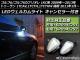LED륫饤 6/6֥ꥪ ȥ ߴ 󥻥顼դ ¦6Ϣ 1å() AP-VW-WL-G6