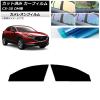 ե ޥĥ CX-30 DM 2019ǯ10 եȥɥå 쥪 ٤3ե५顼 AP-WFCM0176-FD