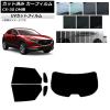 ե ޥĥ CX-30 DM 2019ǯ10 ꥢå(1緿) SK UV ٤13ե५顼 AP-WFSK0176-RDR1