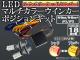 LED󥫡ݥ󥭥å ۥ N-BOX/N-BOX+ JF1/JF2 (Բ) 2011ǯ12 å/С FLUX LED 36Ϣ AP-WINP-H28-18R