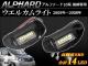 LED륫饤 ȥ西 ե 10  2005ǯ2008ǯ 14Ϣ 1å() AP-WL-ALPHRD10