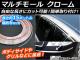 AP ޥ⡼  6mm Ĺ15᡼ȥ AP-XT001-CR