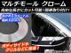 AP ޥ⡼  10mm Ĺ15᡼ȥ AP-XT003-CR