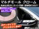 ޥ⡼  25mm Ĺ15᡼ȥ AP-XT006-CR