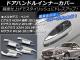 AP ドアハンドルインナーカバー シルバー ABS製 鏡面仕上げ AP-XT030 メルセデス・ベンツ/MERCEDES BENZ Cクラス W204 後期 2011年〜 入数:1セット(4個) AP ドアハンドルインナーカバー シルバー ABS製 鏡面仕上げ AP-XT030 メルセデス・ベンツ/MERCEDES BENZ Cクラス W204 後期 2011年〜 入数:1セット(4個)