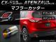 AP ޥե顼å Ƥ ƥ쥹  AP-XT031 CX-5 ƥ