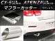 ޥե顼å CX-5 ƥ С ƥ쥹  AP-XT048