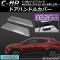 AP ɥϥɥ륫С ABS ꥢ AP-XT079-ABS-R 1å(2) ȥ西 C-HR NGX50/ZYX10 ϥ֥åɲ 2016ǯ12