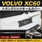 AP ȥ󥯥åɥ⡼륫С ƥ쥹 AP-XT167 ܥ XC60 2009ǯ2014ǯ