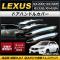 AP ɥϥɥ륫С ABS ̻ž夲 ޡȥб AP-XT168 1å(4) NX200t/NX300h RX350/RX450h