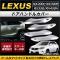AP ɥϥɥ륫С ABS ޥåȥС ޡȥб AP-XT169 1å(4) NX200t/NX300h RX350/RX450h