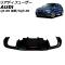 ꥢǥե塼 Q5 SQ5 ̤ 饹եС AP-XT1895