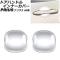 ɥϥɥ륤ʡС ե ȥ西 ץꥦ ZVW60/ZVW65/MXWH60/MXWH61/MXWH65 2023ǯ01 С ABS 1å(2) AP-XT2150-SI