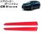 リアバンパーガーニッシュ ホンダ CR-V RW1/RW2/RT5/RT6 ハイブリッド可 2018年08月～2022年12月 レッド ABS製 入数：1セット(左右) AP-XT2167-RD