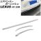 リアバンパーガーニッシュ レクサス NX250/NX350/NX350h/NX450h+ 20系 Fスポーツ不可 2021年11月～ 鏡面シルバー ABS製 入数：1セット(3個) AP-XT2191-KSI